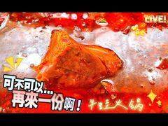 -星鸿社重庆老火锅