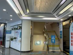 -深圳富茂格伦菲尔口腔门诊部(龙华清湖总院)