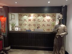 -孔乙己(后海店)