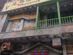 门面-马路边边串串香(一匡街店)