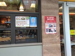 门面-泰煌鸡·上海白斩鸡·鸡汤面(万航店)