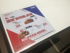 -肯德基(亦庄上海沙龙店)