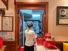 -富华斋饽饽铺·宫廷糕点·伴手礼(护国新天地店)