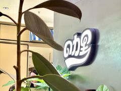 -CURRY YA 熟成咖哩專門店(深圳湾万象城店)