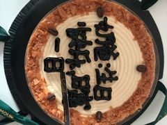 -TINTIN CAKE BOUTIQUE(台北壹店)