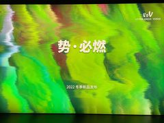 -浙江华贸鞋业服饰城