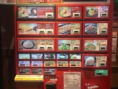 -一兰拉面(梅田阪急东通店)