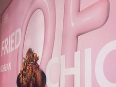 -悠个炸鸡(南京创始店)