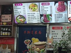-手擀菠菜面(西康路店)