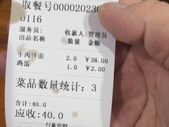 -邓邓胖姐拌面(濉溪路店)