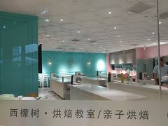 -西檬树SIMON·T轻奢蛋糕(大东方Max店)