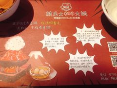 -披头士和牛火锅·寿喜烧自助(陶溪川店)