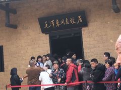 -韶山毛泽东同志故居