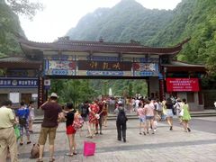 -神龙峡风景区