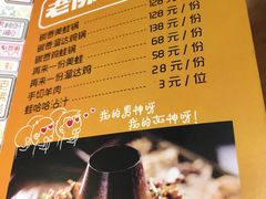 -老佛爷炭火蛙锅直营(清滨路总店)