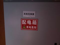 -Xcape异时刻密室逃脱魔法互动(瑞虹天地太阳宫店)