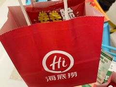 -海底捞火锅(步步高新天地店)