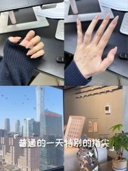 -和妍悦社美甲美睫