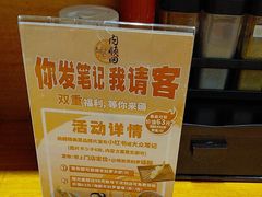 -天妇罗内顺田(罗湖店)