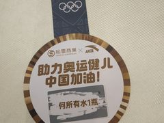 -松雷商业(南岗店)