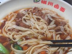 -磁州卤面·地标邯郸菜(97年创始店)