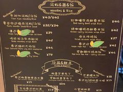 -GOGO Plate(成都太古里店)