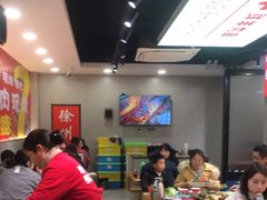 -古彭7只羊·招牌白串·碳锅羊肉旗舰店