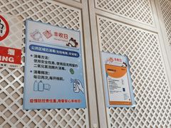 -丰收日(五角场店)