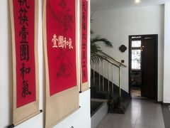 -将相和·海鲜蒸饺大连菜