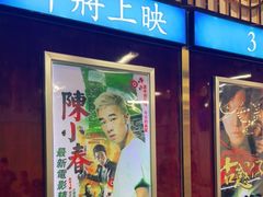 -七爷清汤腩·港式餐厅(金狮广场店)