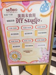 -奈尔宝·儿童乐园·亲子餐厅(前滩店)