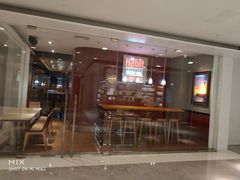 门面-The Habit Burger Grill 哈比特汉堡(复兴soho店)
