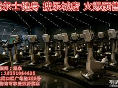 android_upload_pic-一兆韦德健身(慧芝湖店)