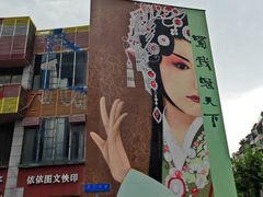 -芙蓉国粹川剧变脸秀(省川剧院)