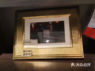 又去宜家买了一大堆的好看好用的，真的每个都太喜欢啦