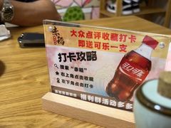 -赤稻·日式料理(禅城店)