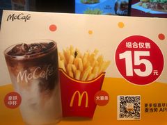 -麦当劳(盛兴大街店)