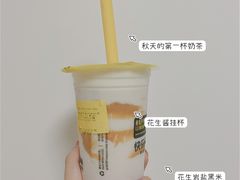 -快乐柠檬happylemon(高新大都荟店)