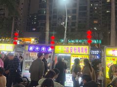 -海大南门夜市(海富街店)