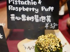 -TonTon(永康路店)