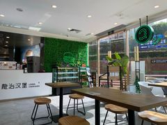 -龙治汉堡(中华城店)