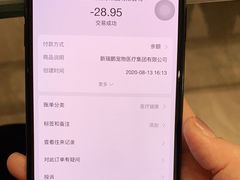 -瑞鹏宠物医院·内科·中兽医·骨科(苗圃店)