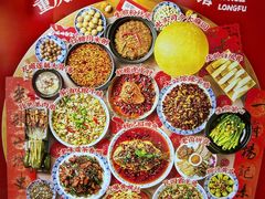 -杨记隆府(白象街店)