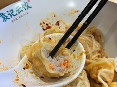 鲜虾蟹籽云吞-袁记云饺(鼓楼店)