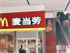 门面-麦当劳(轻轨曹杨路店)