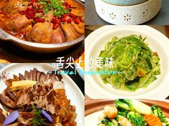 -陈家小院(阜昌路店)