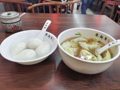 -朱新年·苏式汤团·面点(北寺塔店)