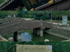 -天一阁博物院