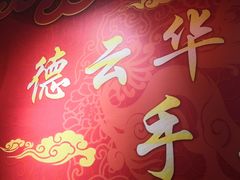 -德云社(三里屯店)