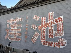 -莲池书院博物馆